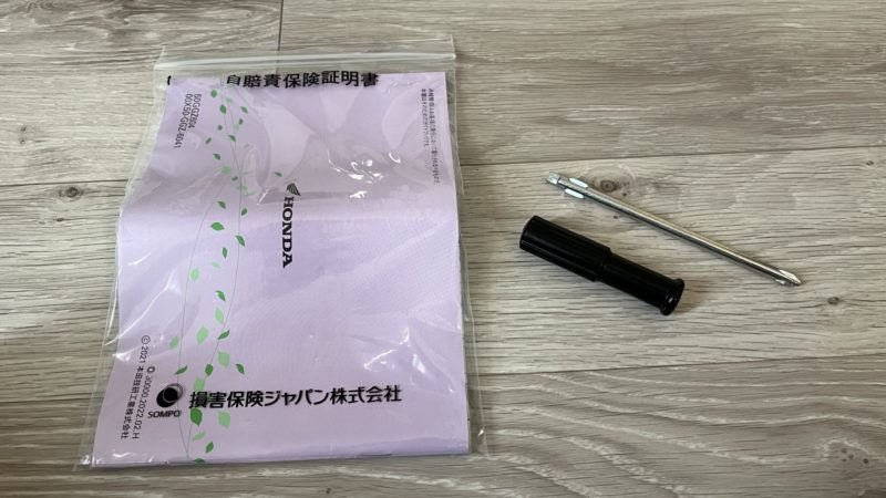 2024 スーパーカブ110 ja59 自賠責長い　物置き保管 スーパーカブ110（JA59）の収納力（サイドカバー